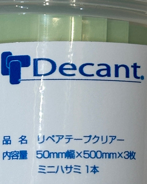 "Decant" Repair Tape