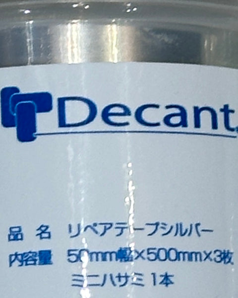 "Decant" Repair Tape
