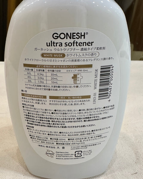 "GONESH" Ultra Softener