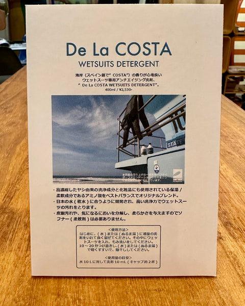 "De La COSTA"  Wetsuits Detergent