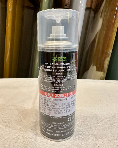 MAGNUM Wax Remover