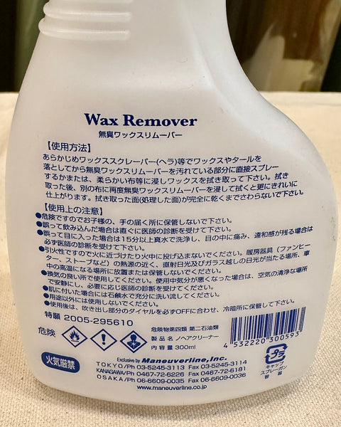 Decant Wax Remover