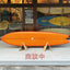 Used Josh Hall  8'2" Fish Simmons　在庫有